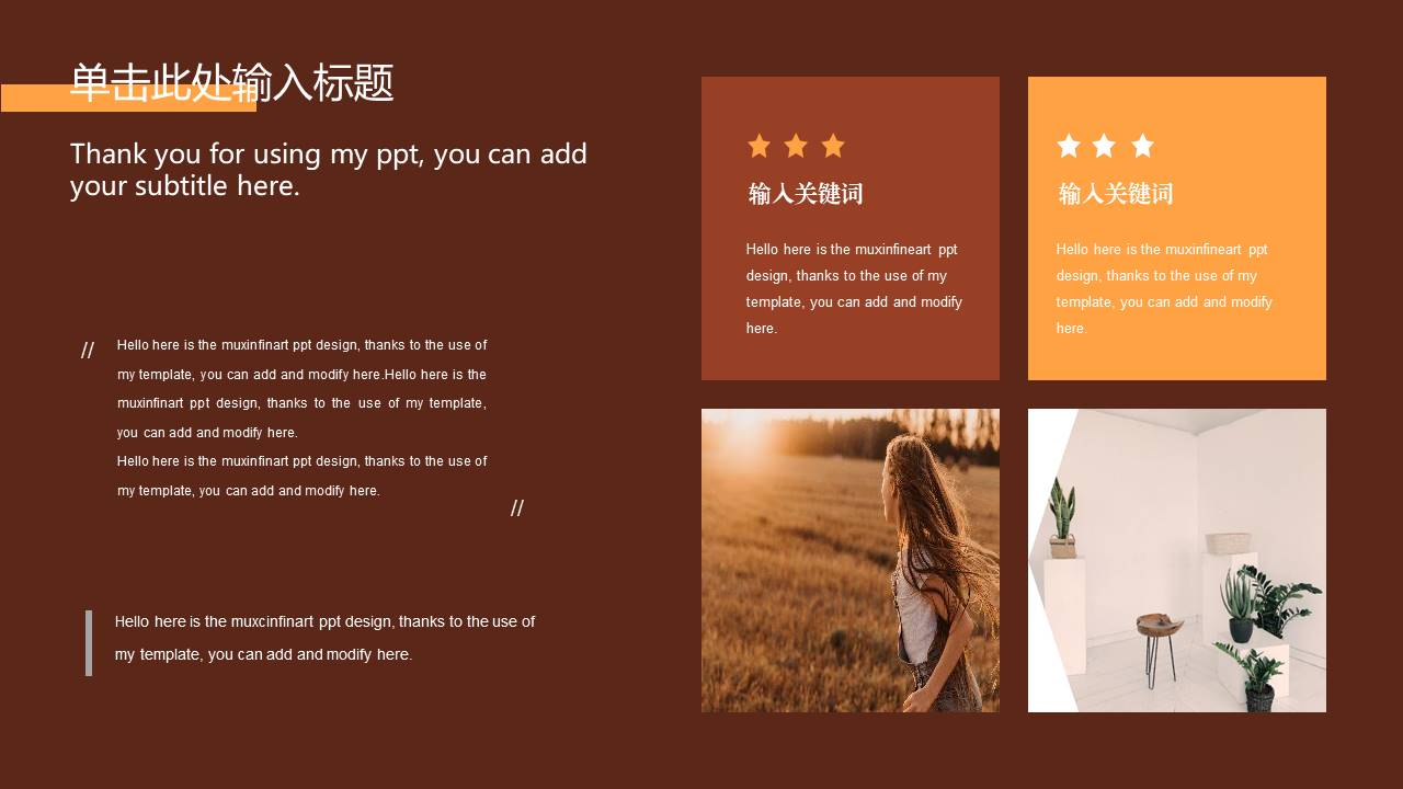 时尚风格 (40).pptx